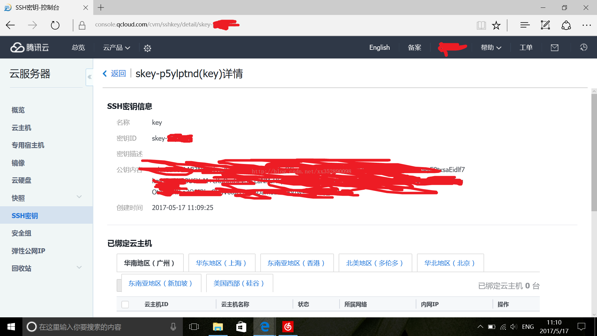 域名绑定服务器后无法访问_域名绑定服务器教程_服务器怎么绑定域名