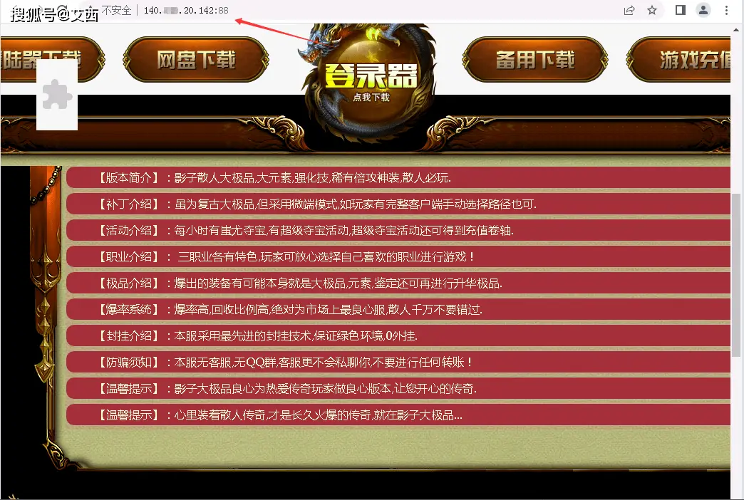 域名绑定服务器教程_域名绑定服务器后无法访问_服务器怎么绑定域名