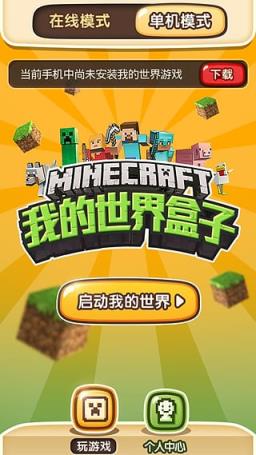 一款挺好玩的游戏手机-这款游戏手机,屏幕大色彩艳反应快续航强散热好,让你爱不释手(图3) 很好玩的游戏手机_一款挺好玩的游戏手机_超好玩手机游戏