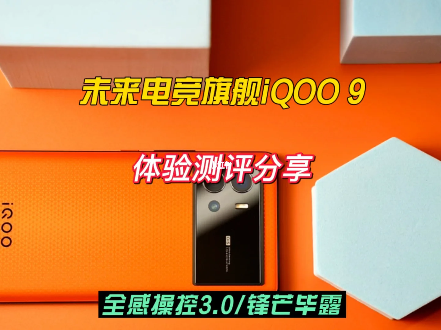 一款挺好玩的游戏手机-这款游戏手机,屏幕大色彩艳反应快续航强散热好,让你爱不释手(图4) 很好玩的游戏手机_一款挺好玩的游戏手机_超好玩手机游戏