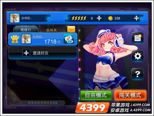 玩日本的游戏手机游戏_手机玩日本游戏需要的软件_游戏玩日本手机卡怎么办