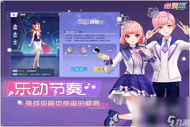 游戏玩日本手机卡怎么办_手机玩日本游戏需要的软件_玩日本的游戏手机游戏