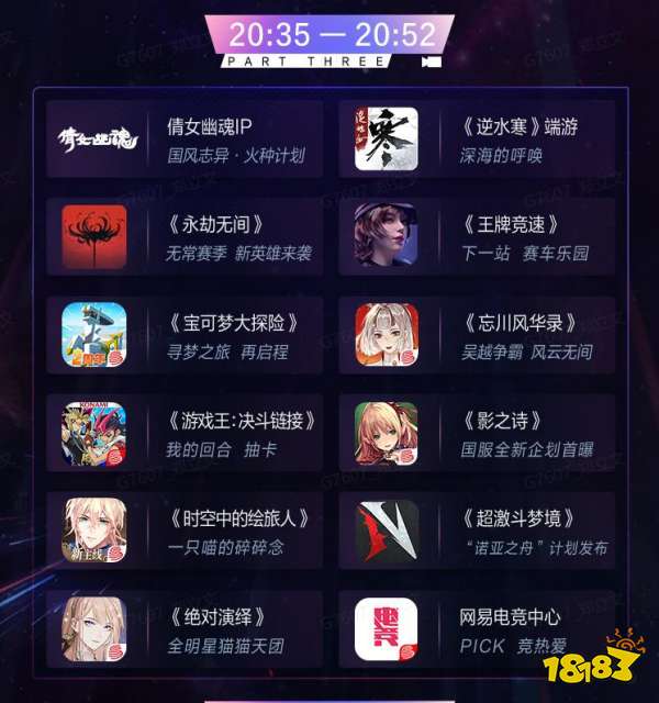 晚会现场手机游戏_晚会好玩的游戏_晚会现场小游戏