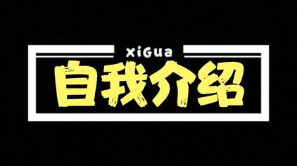 直播封面图的要求有哪些_吸引人的直播封面图片_提高人气的直播封面