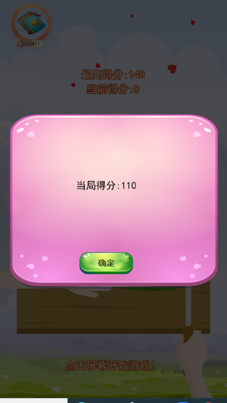 下载vivo手机游戏-vivo 手机游戏下载攻略:轻松获取超多好玩游戏(图4) 下载vivo手机游戏_vivo手游下载中心_vivo手游下载平台