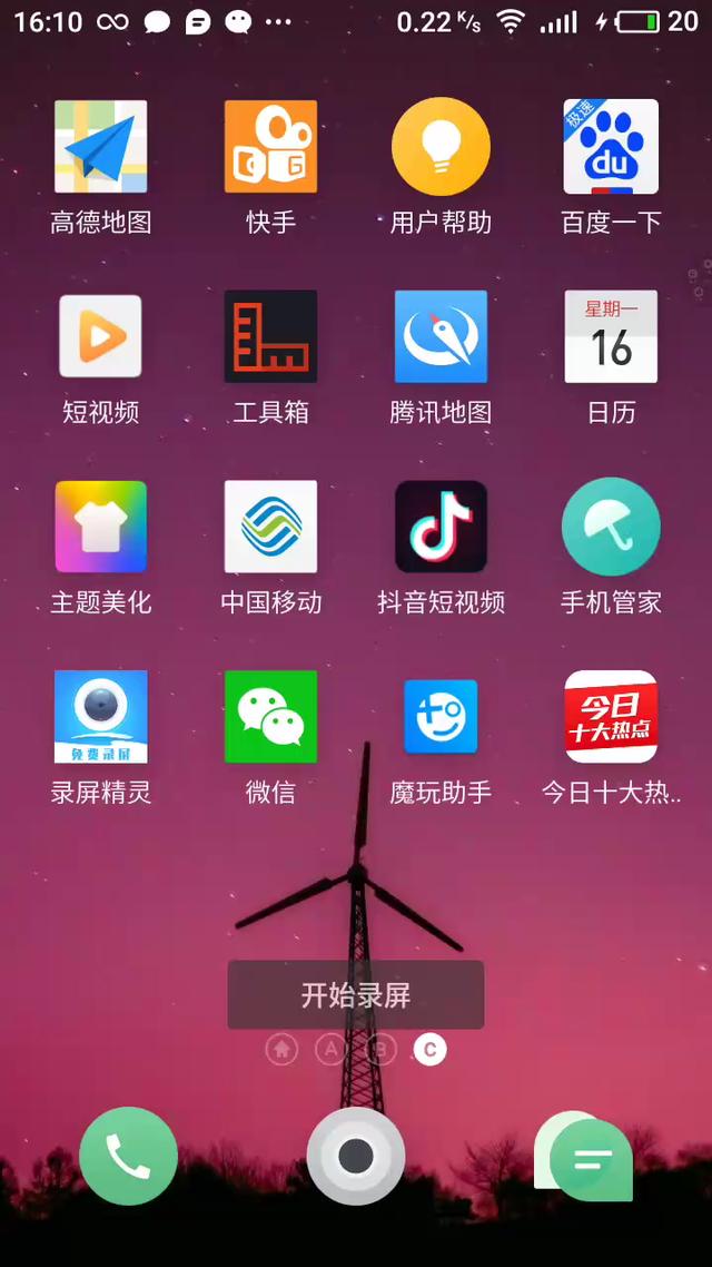 下载大型手游软件_手机怎么下大型手机游戏_手机大型游戏app