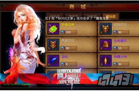 天使宝贝是什么游戏_天使宝贝游戏介绍_天使宝贝手机游戏