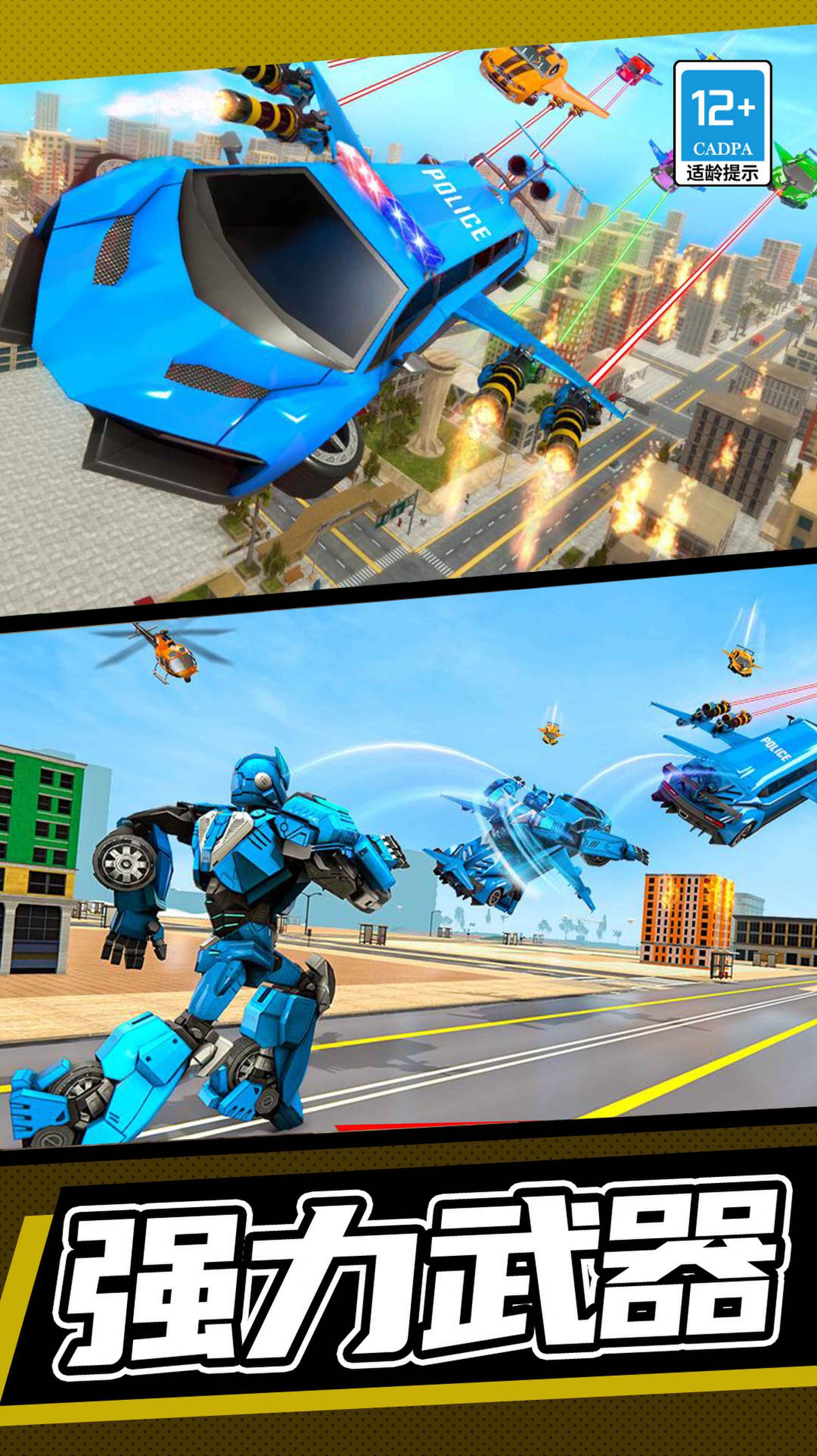 战争未来版手机游戏人物排行_未来的战争游戏_未来战争多人游戏手机版