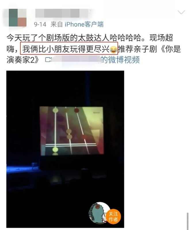 太鼓手机游戏_太鼓安卓_手机太鼓达人怎么玩