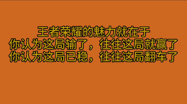 手机玩王者荣耀对手机有影响吗_王者荣耀玩手机_玩王者什么手机游戏
