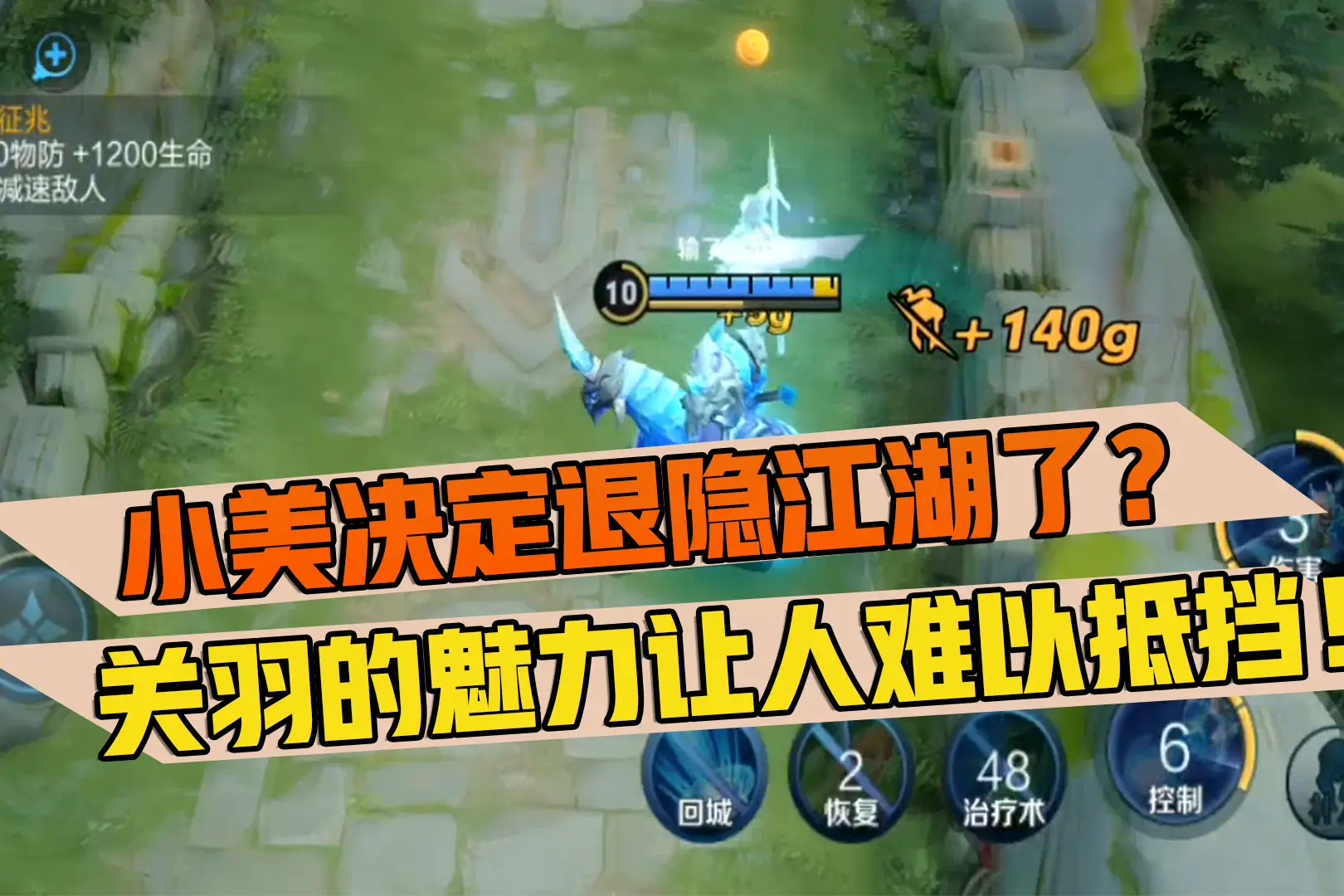 王者荣耀玩手机_玩王者什么手机游戏_手机玩王者荣耀对手机有影响吗