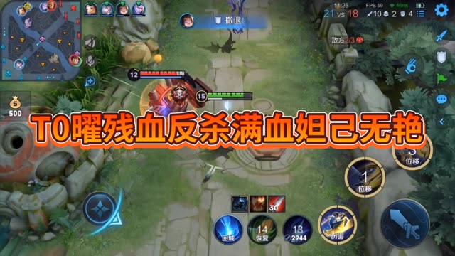 手机玩王者荣耀对手机有影响吗_王者荣耀玩手机_玩王者什么手机游戏