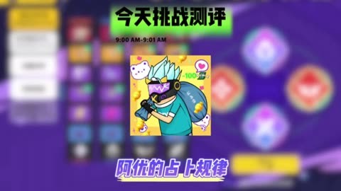 糖果测评角度_糖果600手机游戏测评_糖果在线试玩游戏