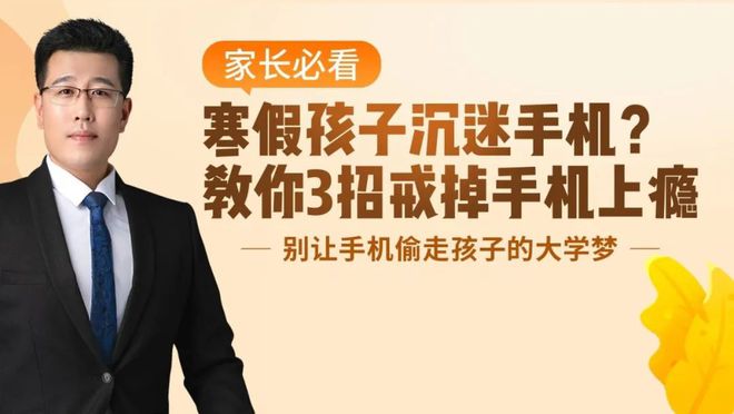 小孩贪恋手机游戏有哪些_小孩贪恋手机游戏_小孩贪恋手机游戏怎么办