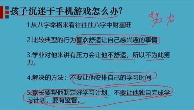 小孩玩手机怎么办的短视频_小孩在家里玩手机游戏视频_孩子玩手机视频