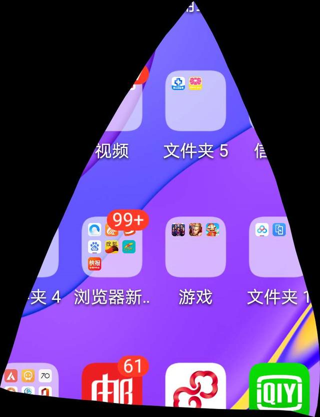 华为手机隐藏游戏方法_新华为手机隐藏游戏教程_新华为手机如何隐藏游戏