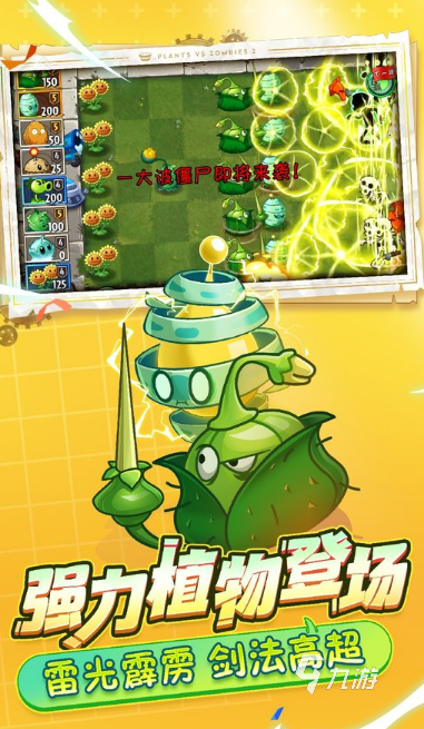 国产手机新号游戏是哪个_国产手机新号游戏是什么_新一批国产手机游戏号是