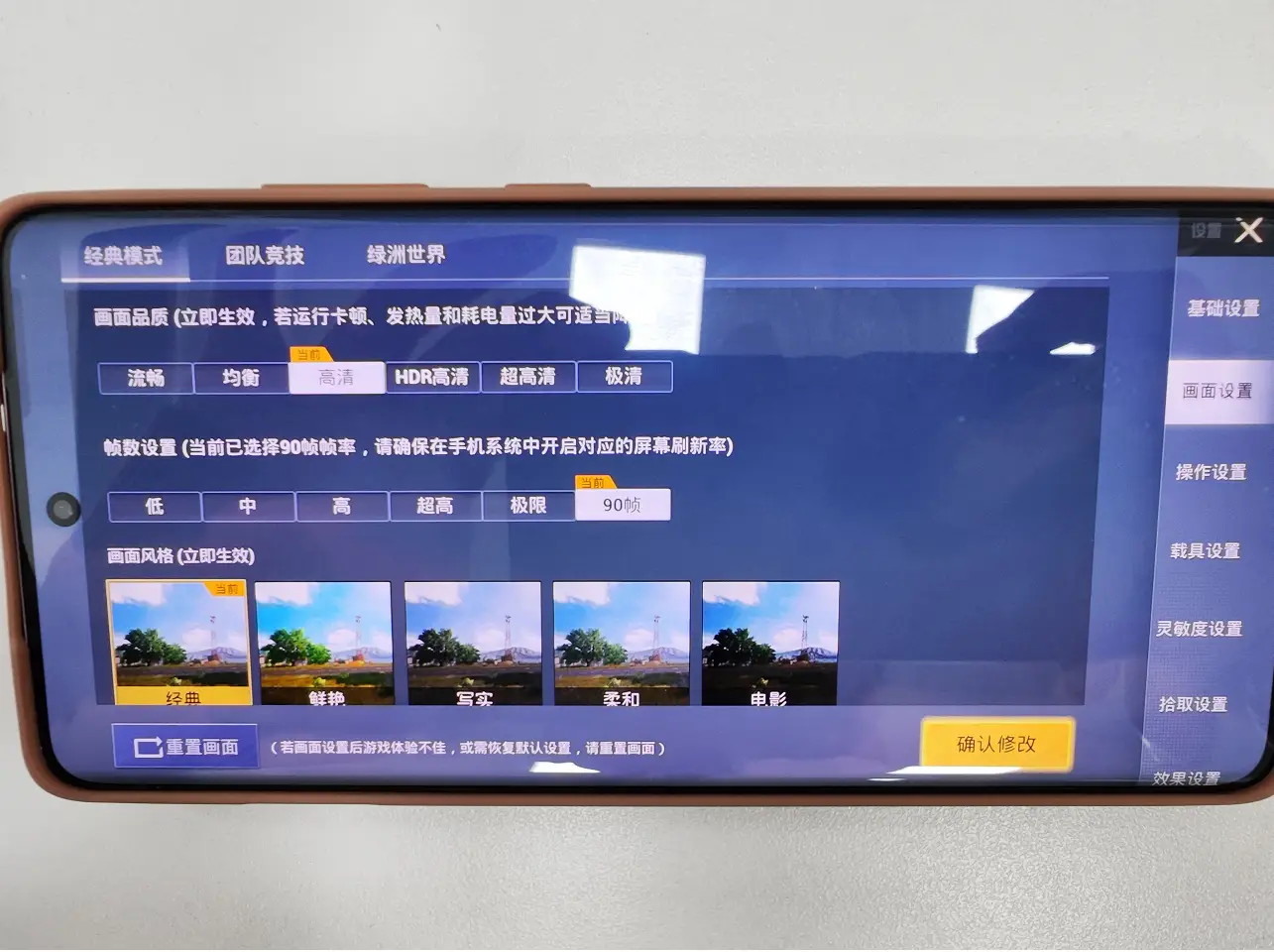手机看游戏帧率的软件_游戏90帧手机在哪看_手机游戏看帧率