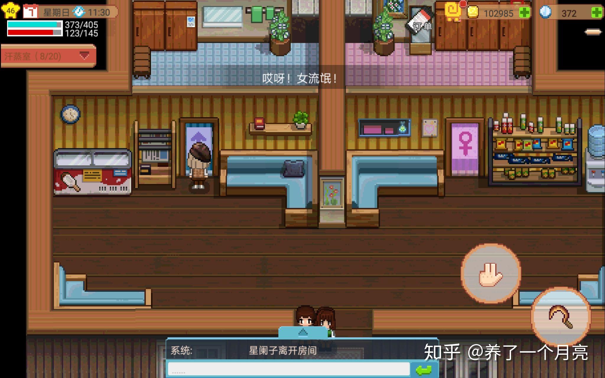 自由度超高的手机游戏排行_自由度大的手机游戏_自由度手机游戏大全最新版