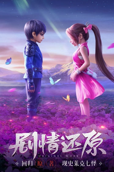 杨过手机单机游戏破解版_震撼的杨过模式的手游_有杨过的手游