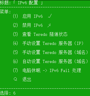 路由器是否要开启ipv6_路由器ipv6需要打开吗_路由器需要开启ipv6