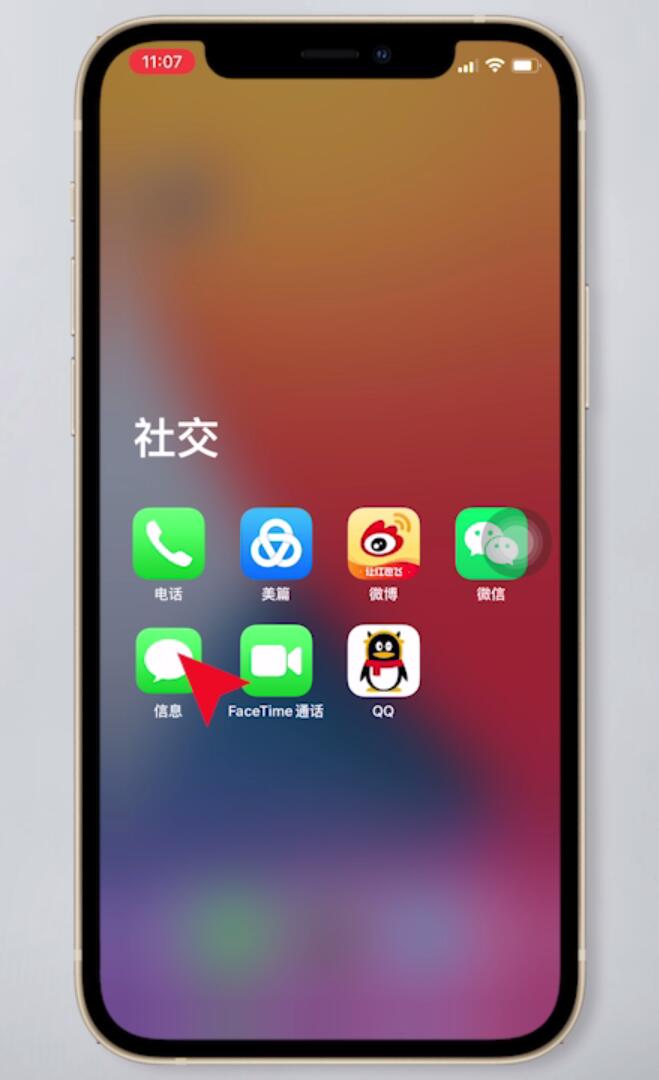 图标隐藏手机游戏中怎么设置_隐藏游戏的图标_手机中怎么隐藏游戏图标