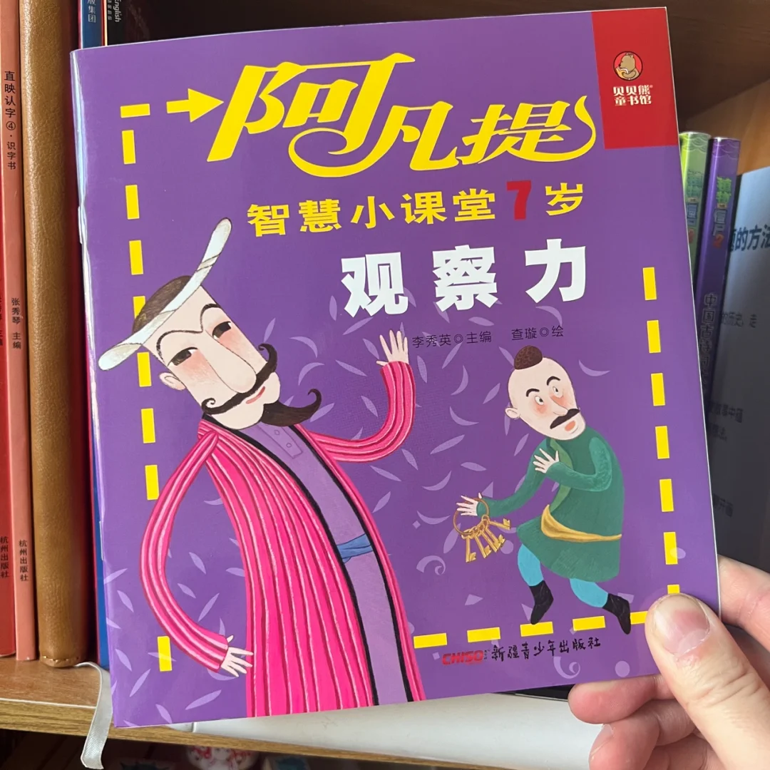 先锋游戏_先锋益智手机游戏推荐_先锋手机游戏益智
