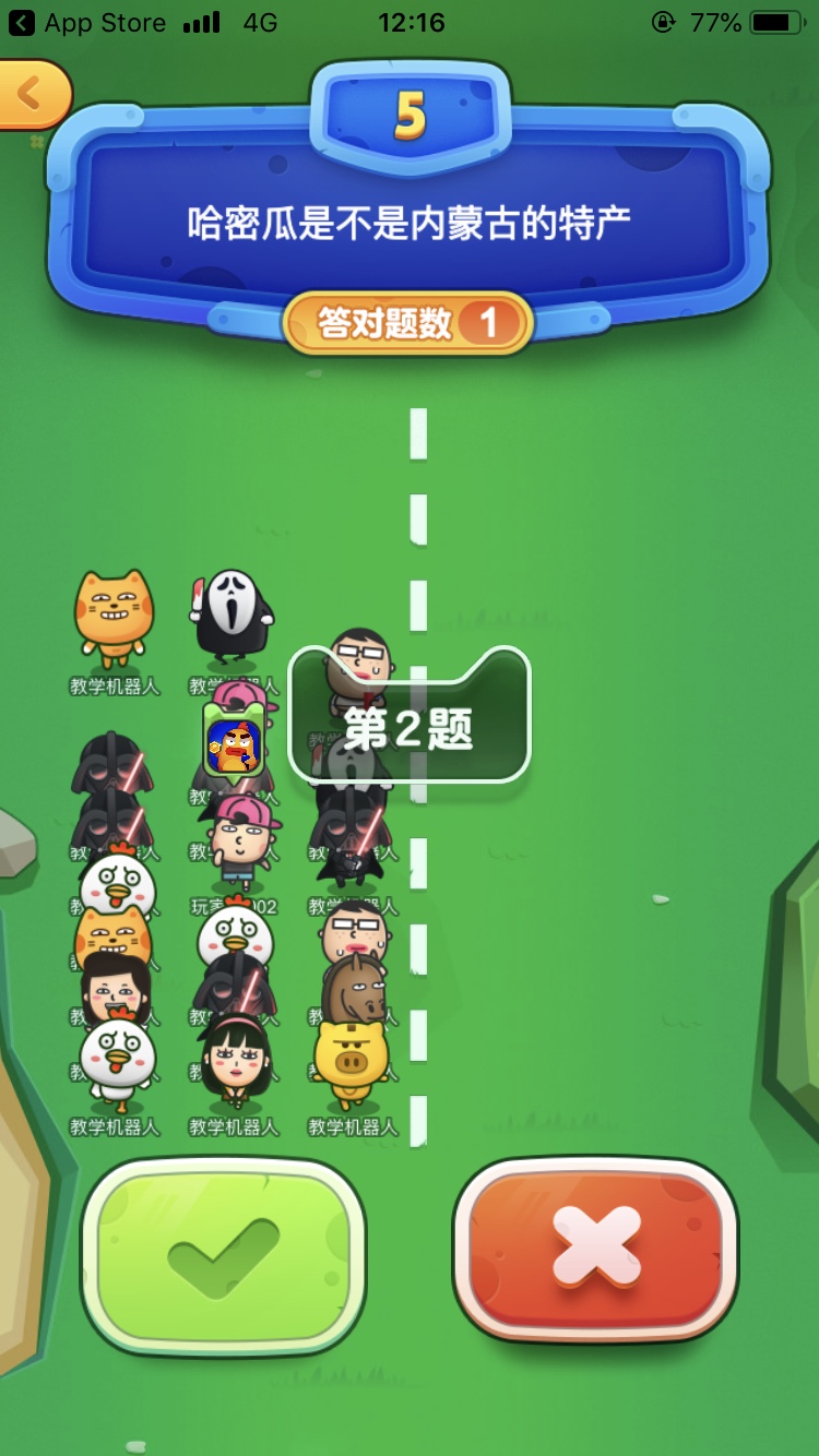数学过关游戏手机游戏_手机数学小游戏_游戏过关数学手机版