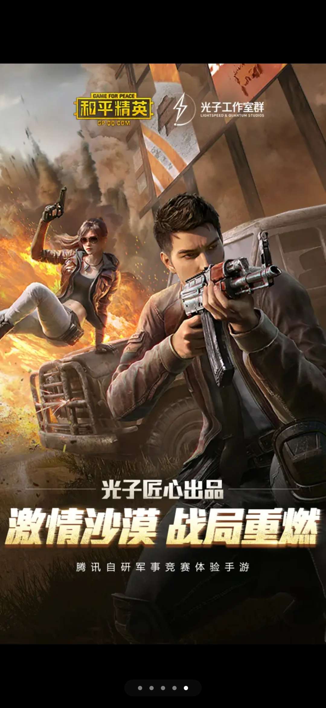 强大手机游戏有哪些_强悍游戏手机_特别强大的手机游戏