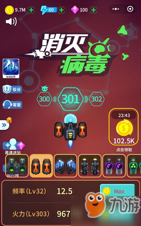 自动安装手机游戏是什么软件_手机自动安装游戏软件_手机总是自动安装游戏