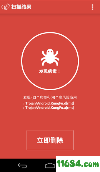 自动安装手机游戏是什么软件_手机自动安装游戏软件_手机总是自动安装游戏