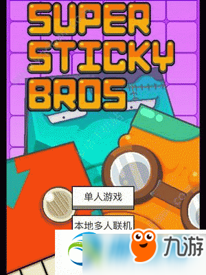 手机怎么下载游戏可以联机-手机游戏下载指南:如何快速找到并与朋友一起畅玩热门游戏(图2) 手机怎么下载游戏可以联机_手机联机玩游戏_可以联机玩游戏手机app软件