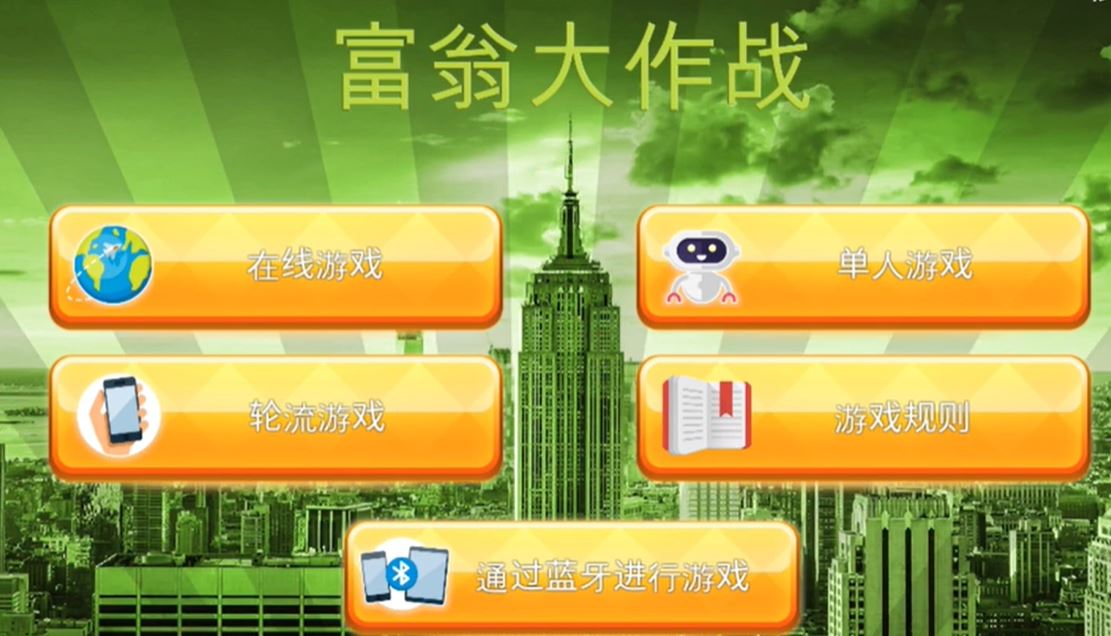 手机怎么下载游戏可以联机-手机游戏下载指南:如何快速找到并与朋友一起畅玩热门游戏(图3) 手机联机玩游戏_可以联机玩游戏手机app软件_手机怎么下载游戏可以联机