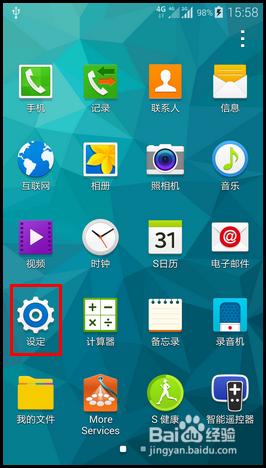 玩游戏手机开机后无声音_玩游戏不开声音_开机玩声音无手机游戏后有声音