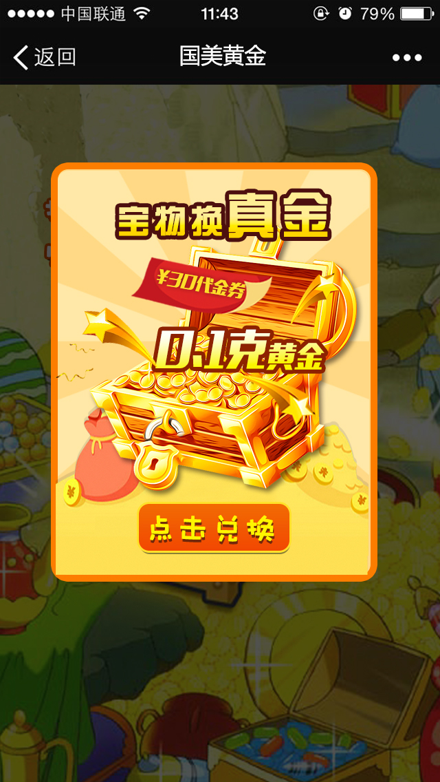 游戏充值手机支付:轻松开启游戏宝藏大门的魔法钥匙(图1) 充值支付手机游戏怎么退款_游戏充值手机支付_手机游戏充值软件