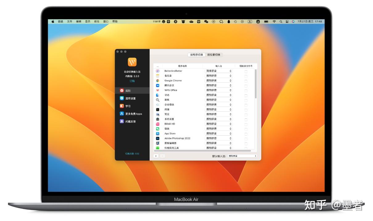 窗口切换快捷键是什么-掌握窗口切换快捷键,让你的电脑操作效率直线上升(图2) 窗口切换快捷键是什么_快捷键窗口切换_快速切换窗口的快捷键组合有