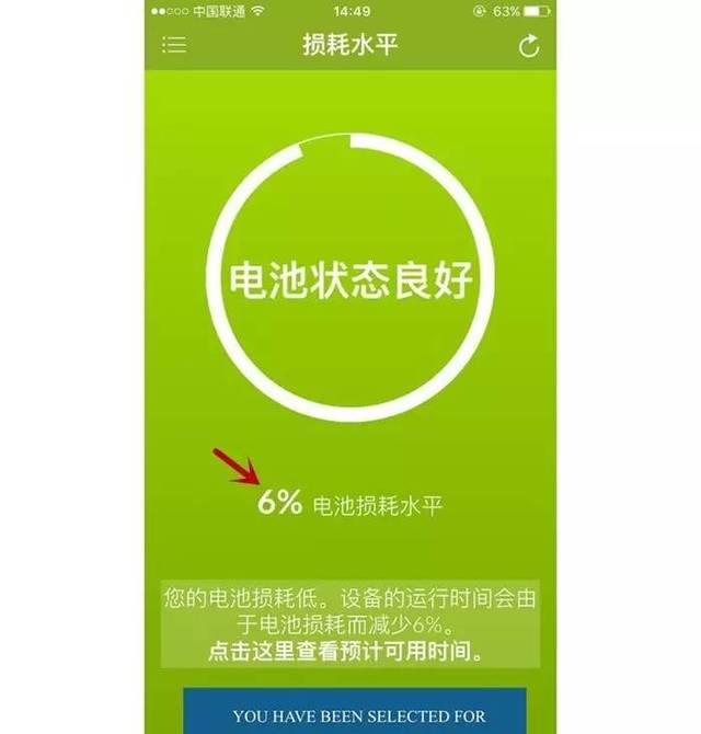 玩游戏手机电池要换吗吗-手机电池老化影响游戏体验,更换电池需谨慎选择(图3) 手机电池坏了玩游戏会卡吗_手机换了电池玩游戏卡_玩游戏手机电池要换吗吗