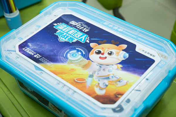 探月校园版编程app-探月校园版编程 app:孩子们实现太空梦想的起点(图1) 探月校园版编程app_探月手机编程猫校园版_探月编程app安卓版下载