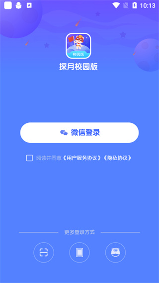 探月校园版编程app-探月校园版编程 app:孩子们实现太空梦想的起点(图3) 探月编程app安卓版下载_探月手机编程猫校园版_探月校园版编程app