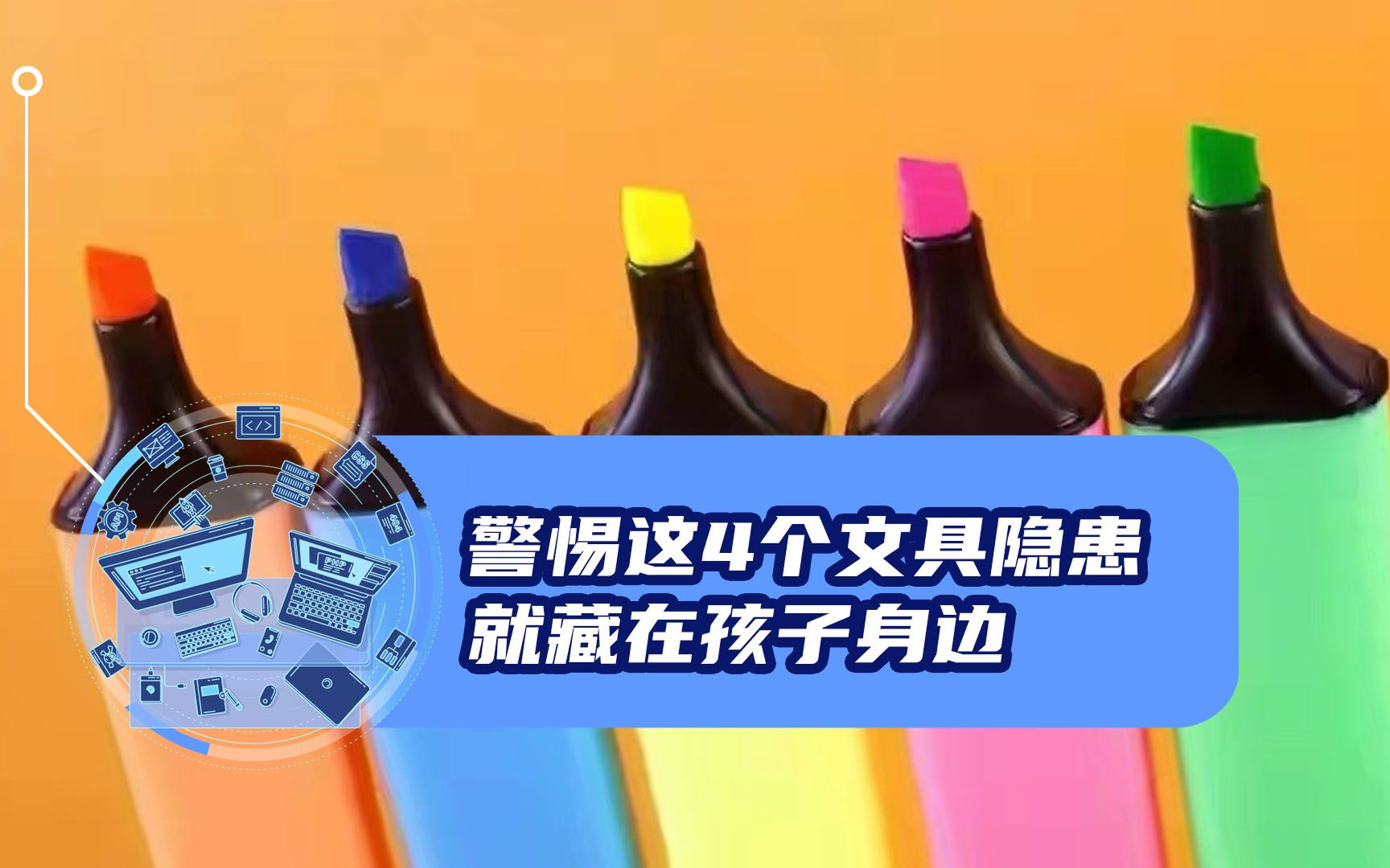 小孩用手机买游戏装备好吗_小孩玩手机买装备用可以退吗_儿童打游戏买装备怎么办