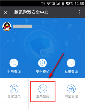 cf封十年怎么减刑到七天-CF 老玩家账号被封十年后奇迹减刑,背后原因竟然是这样(图1) 7年能减刑多久_cf封十年怎么减刑到七天_刑期七年的减刑间隔