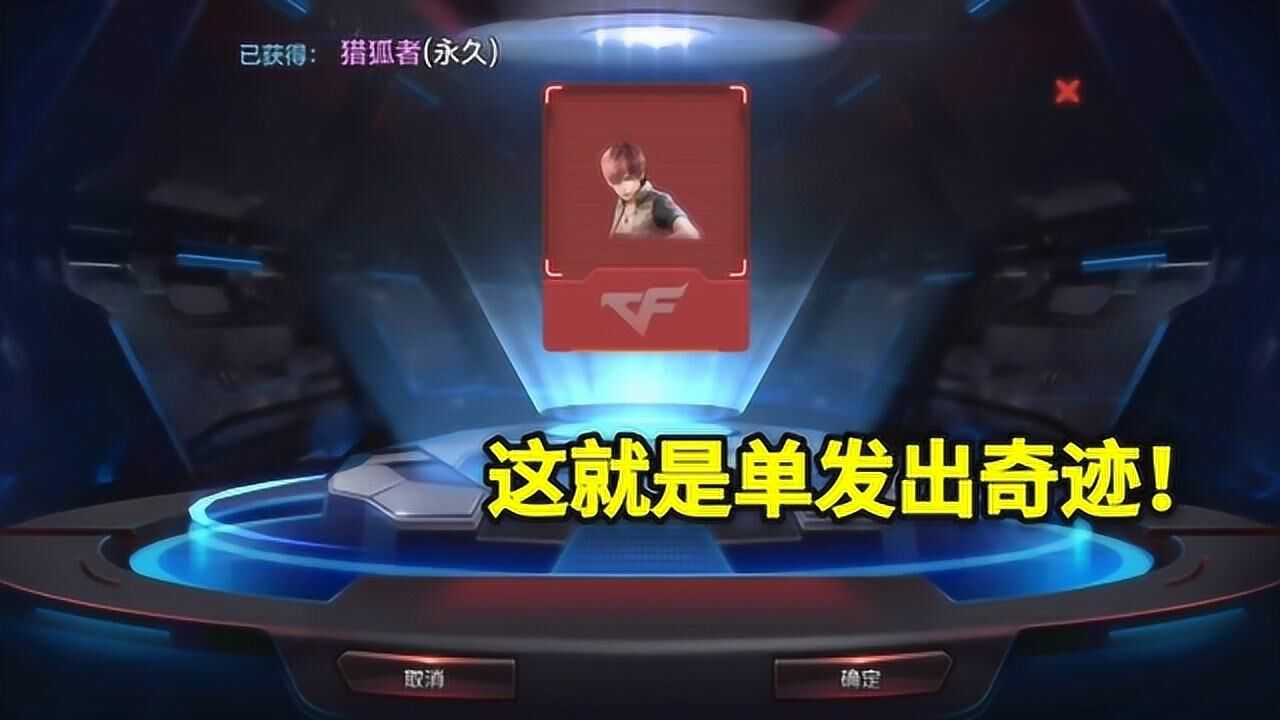 cf封十年怎么减刑到七天-CF 老玩家账号被封十年后奇迹减刑,背后原因竟然是这样(图2) cf封十年怎么减刑到七天_刑期七年的减刑间隔_7年能减刑多久