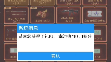 cf封十年怎么减刑到七天-CF 老玩家账号被封十年后奇迹减刑,背后原因竟然是这样(图3) 7年能减刑多久_cf封十年怎么减刑到七天_刑期七年的减刑间隔