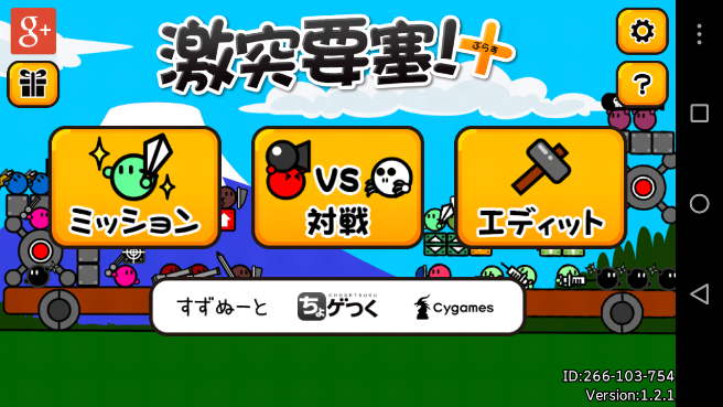 小游戏手机推荐怀旧游戏-带你回到纯真年代,这几款小游戏手机不容错过(图1) 小游戏手机推荐怀旧游戏_好玩的怀旧手机游戏_手机版怀旧小游戏