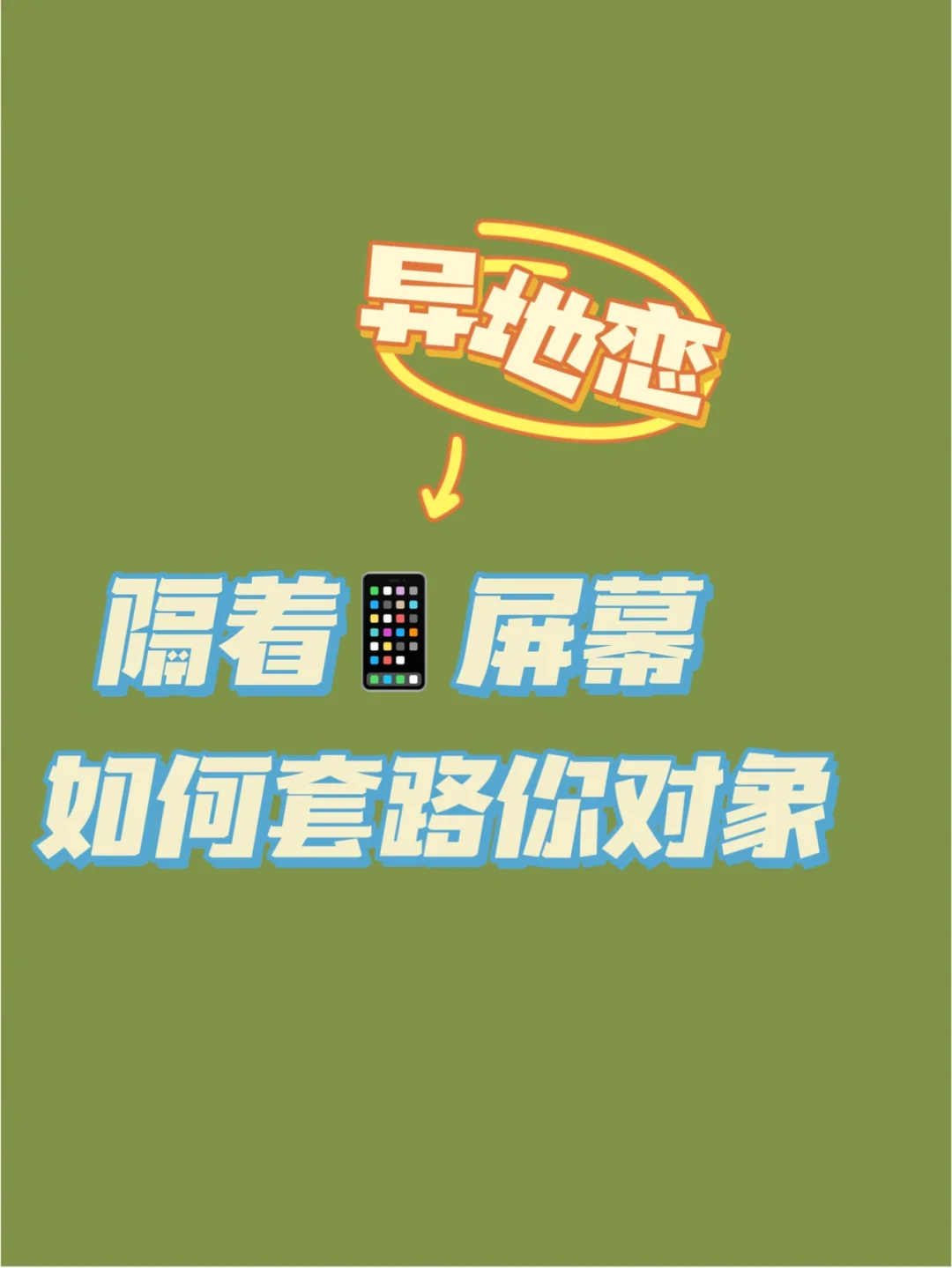 双人同手机游戏_双人互通手机游戏推荐_双人互通手机游戏