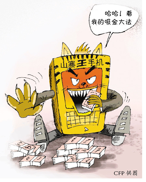 玩手机小游戏手机中毒_玩手机中毒了怎么办_手机中毒玩游戏小孩能玩吗