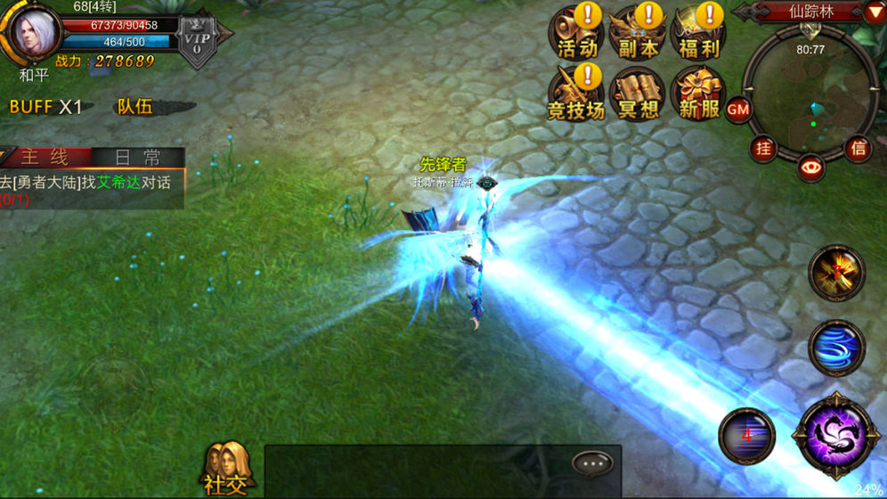 搜刮游戏手机-探索游戏手机的科技奇迹:屏幕清晰、反应迅速、续航持久、散热良好、游戏模式贴心(图2) 搜刮类游戏_搜刮游戏手机_搜刮手机游戏有哪些