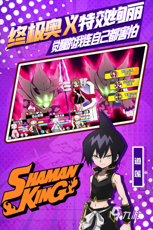 外国最热门手机游戏排行榜,你玩过几款?(图5) 排行外国热门榜手机游戏_排行外国热门榜手机游戏推荐_外国最热门手机游戏排行榜