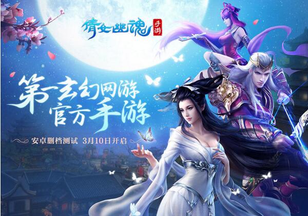 网页游戏排行手机游戏推荐-王者荣耀、阴阳师、梦幻西游,这些手机网页游戏让你欲罢不能(图1) 网页游戏排行手机游戏推荐_游戏排行网页推荐手机端_游戏网页排行榜