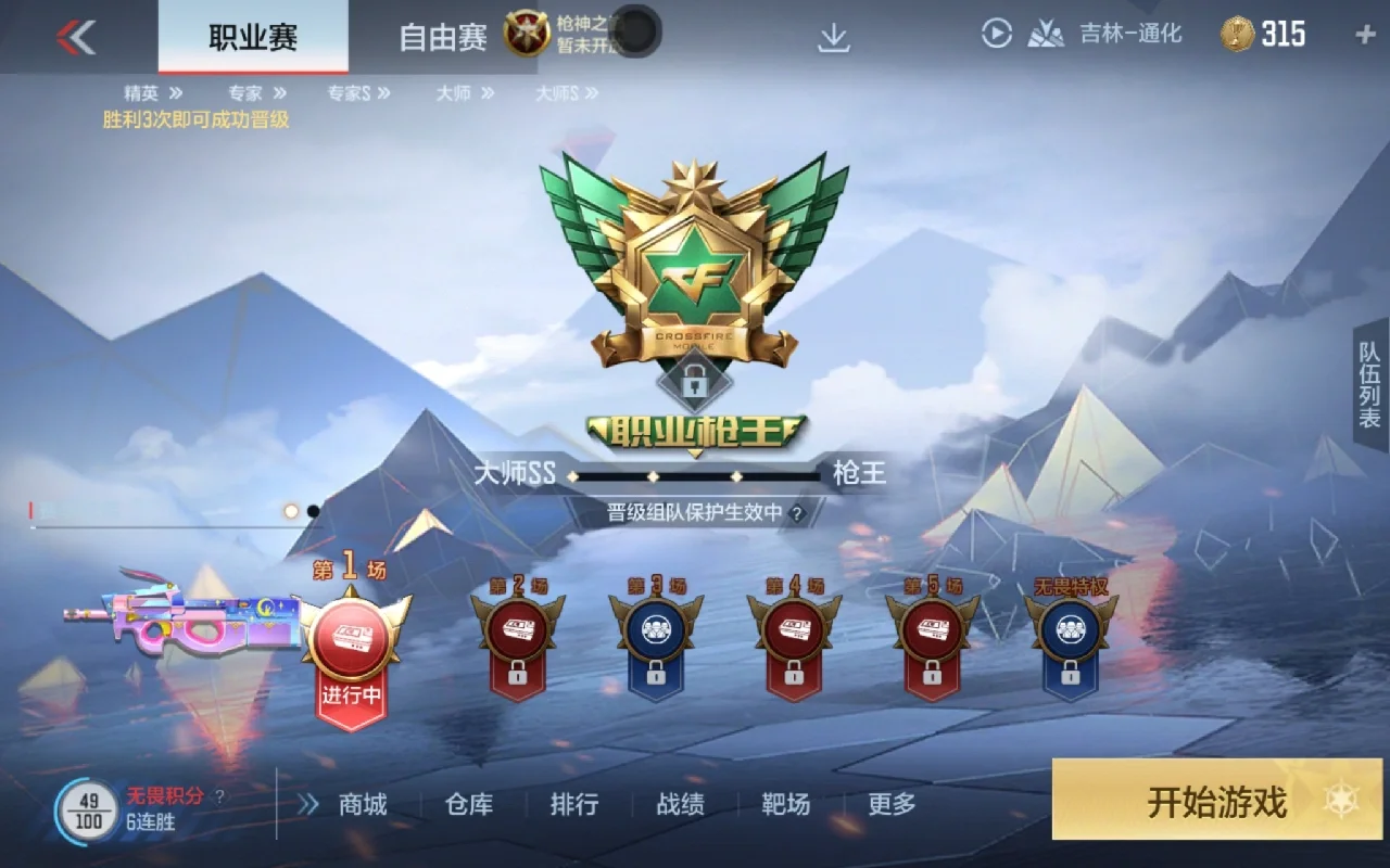 推荐的手机游戏_推荐游戏手机版_推荐版手机游戏排行榜